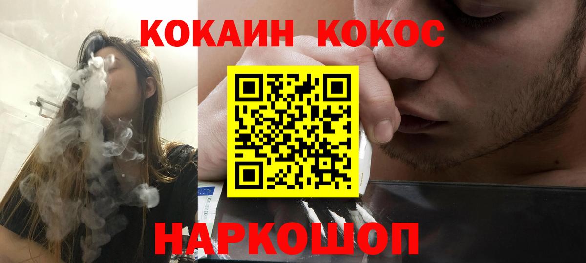 Мефедрон  Гашиш  Меф кристаллы  МАРИХУАНА  НБОМе  Кокаин  Когалым  ГАШИШ  Вход с VPN 