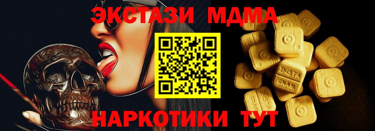 ЭКСТАЗИ louis Vuitton Когалым