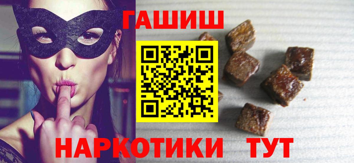 ГАШИШ ice o lator  ГАШ 40% ТГК  Когалым  ГАШ  Вход с VPN 
