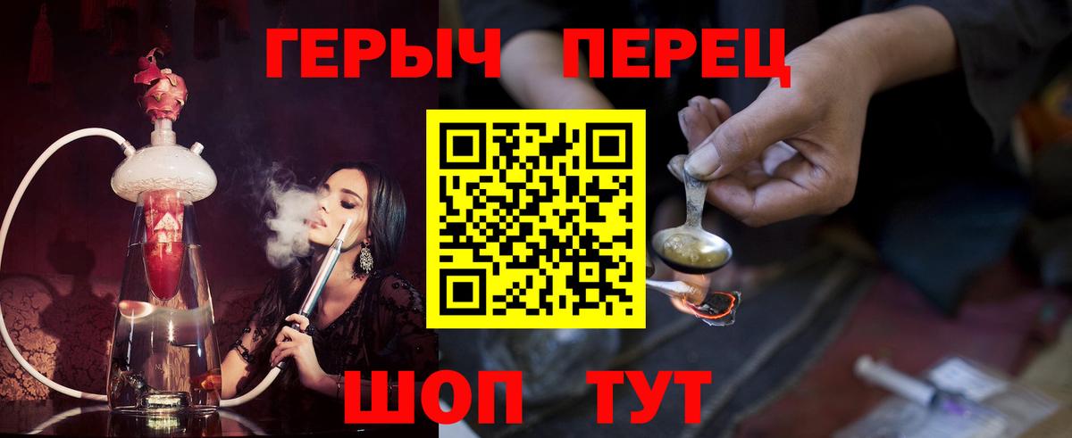 Когалым  Героин белый  Вход с VPN 
