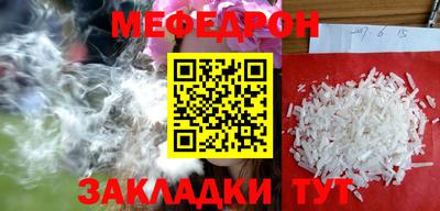 прущая мука Уссурийск