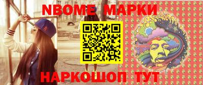 прущая мука Уссурийск