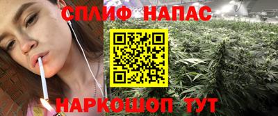 прущая мука Уссурийск