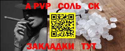 кокс Чапаевск