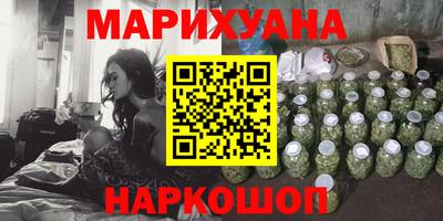 дистиллят марихуана Усть-Илимск
