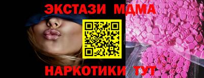 МДПВ Усть-Джегута