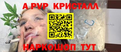 дистиллят марихуана Усть-Илимск