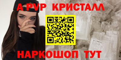 кокс Чапаевск