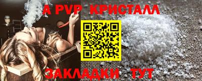 кокс Чапаевск