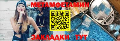 МДПВ Усть-Джегута