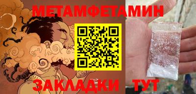 метадон Чебоксары