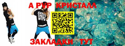герыч Чебаркуль