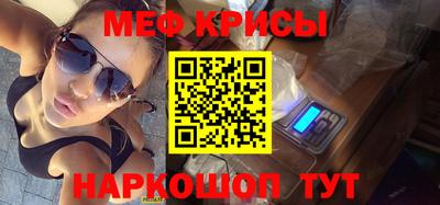 прущая мука Уссурийск