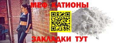 прущая мука Уссурийск