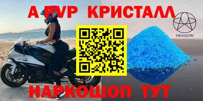 прущая мука Уссурийск