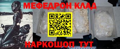 герыч Чебаркуль