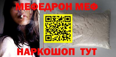 герыч Чебаркуль