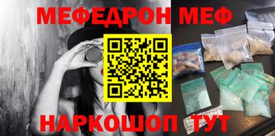 кокс Чапаевск