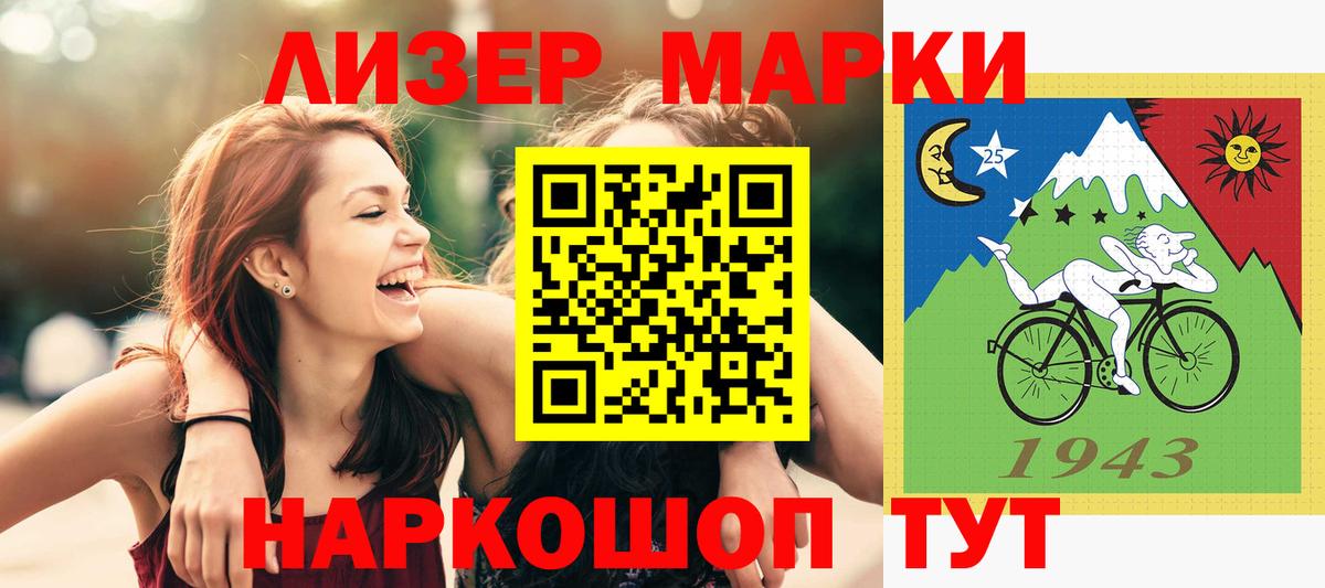 ЛСД экстази ecstasy Когалым