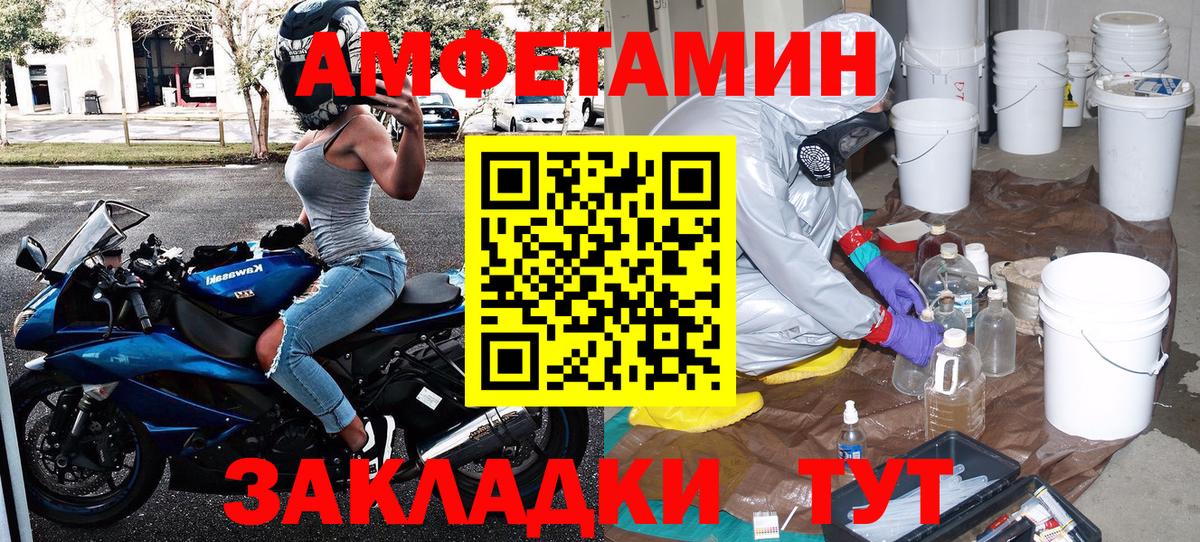 Метамфетамин  Метамфетамин пудра  Вход с VPN  Когалым 