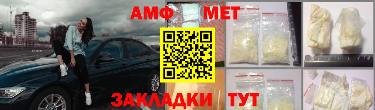 Первитин витя Когалым
