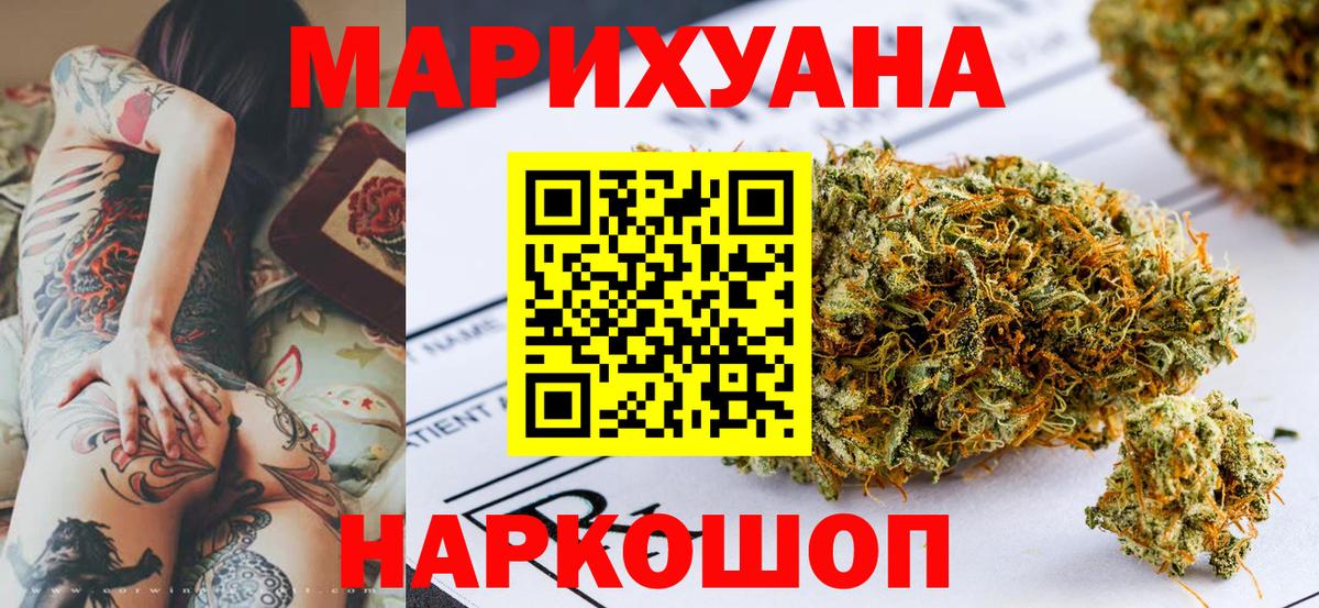 Марихуана VHQ Когалым